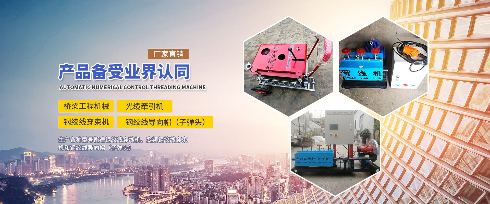 濟寧新力達機械設備有限公司