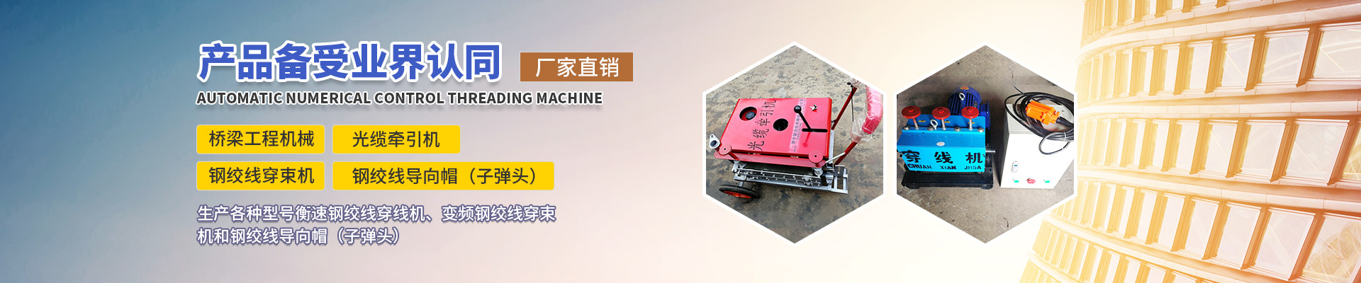 濟(jì)寧新力達(dá)機(jī)械設(shè)備有限公司